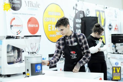 Фото Крымский Фестиваль Кофе 2019